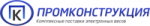 Промконструкция