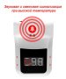 Автоматический инфракрасный термометр для контроля посетителей UnionTest K3 купить по низкой цене | МАКСПРОФИТ