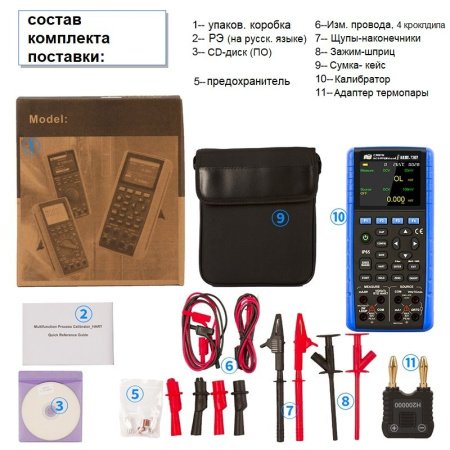 Калибратор многофункциональный АКИП-7307Н с HART коммуникатором купить по низкой цене | МАКСПРОФИТ