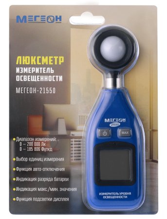 Измеритель освещенности МЕГЕОН 21550 купить по низкой цене | МАКСПРОФИТ