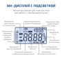 Измеритель высоты кабельных линий МЕГЕОН 06001 купить по низкой цене | МАКСПРОФИТ