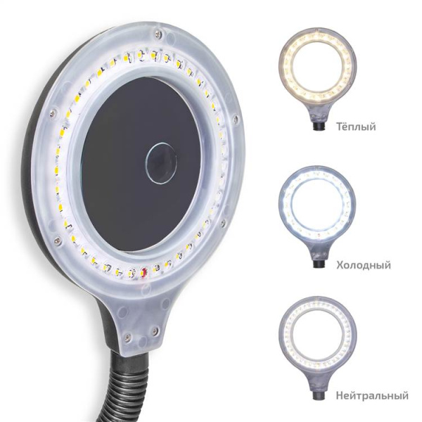 Бестеневая лампа МЕГЕОН 02818 купить по низкой цене | МАКСПРОФИТ