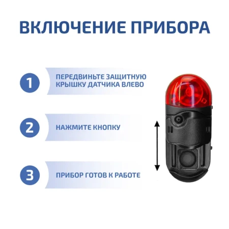 Газоанализатор (измеритель концентрации диоксида азота) МЕГЕОН 08106 купить по низкой цене | МАКСПРОФИТ