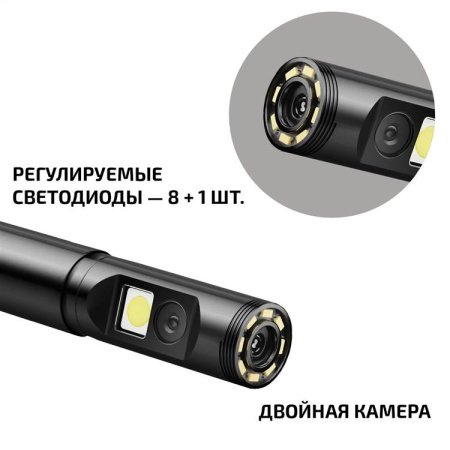 Эндоскоп МЕГЕОН 33600 купить по низкой цене | МАКСПРОФИТ