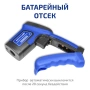 Пирометр МЕГЕОН 16630 купить по низкой цене | МАКСПРОФИТ