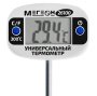 Термометр МЕГЕОН 26100 купить по низкой цене | МАКСПРОФИТ