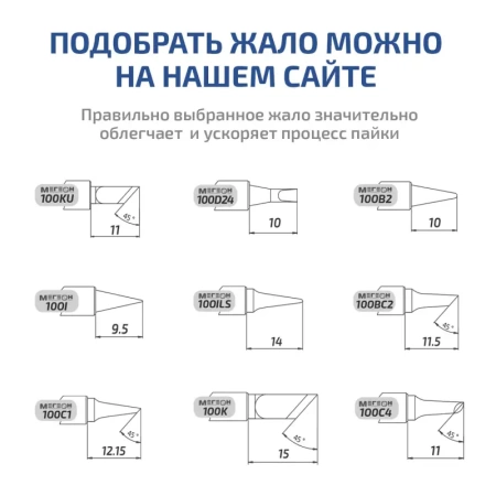 Портативный паяльник МЕГЕОН TS101 купить по низкой цене | МАКСПРОФИТ