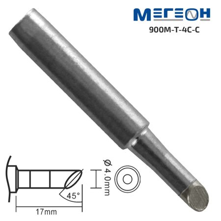 Жало МЕГЕОН 900M-T-4C купить по низкой цене | МАКСПРОФИТ