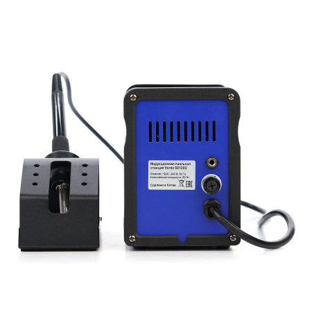 Станция паяльная индукционная VERDO SE1202 купить по низкой цене | МАКСПРОФИТ