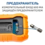 Цифровой мультиметр МЕГЕОН 12880 купить по низкой цене | МАКСПРОФИТ
