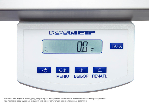 Весы Госметр ВПВ-32 купить по низкой цене | МАКСПРОФИТ