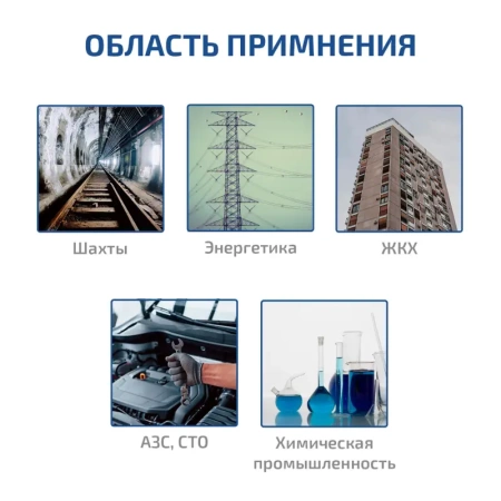 Газоанализатор (измеритель концентрации диоксида серы) МЕГЕОН 08205 купить по низкой цене | МАКСПРОФИТ