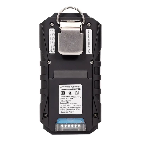 Портативный газоанализатор ЛИДЕР 041 (PID, O2) с поверкой купить по низкой цене | МАКСПРОФИТ