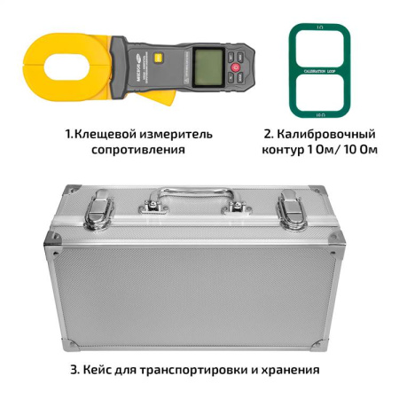 Клещи - измеритель сопротивления заземления МЕГЕОН 70180 купить по низкой цене | МАКСПРОФИТ
