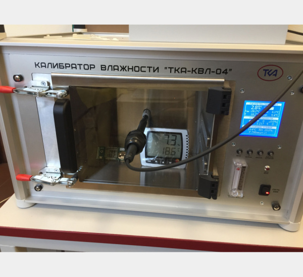 Калибратор влажности ”ТКА-КВЛ-04” купить по низкой цене | МАКСПРОФИТ